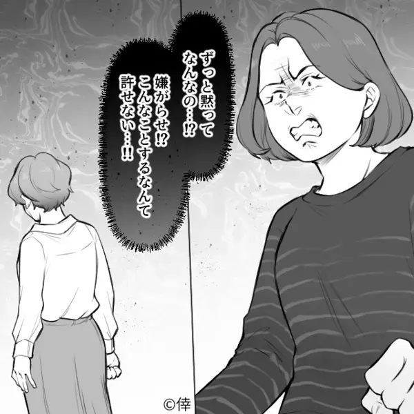 家族写真を”わざと”破る義母。だが後日、義母が行った【卑劣な行動】の矛先は…嫁ではなく実は〈意外な人物〉だった！？