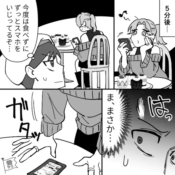 「会計1万5千円ですw」ケーキ屋で”過剰請求”するヤバ店員。だが後日「この店員さ…」ある客の一言で店員は青ざめ…