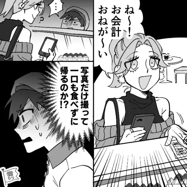 「会計1万5千円ですw」ケーキ屋で”過剰請求”するヤバ店員。だが後日「この店員さ…」ある客の一言で店員は青ざめ…