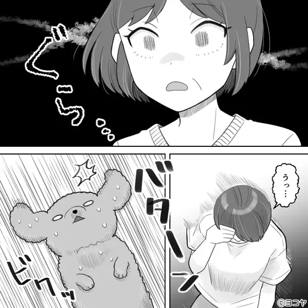 夫婦が不在の午後【バタンッ】倒れた義母！？しかし直後⇒「あら！？」外にいたご近所さんたちが緊急事態に気づいたワケ。