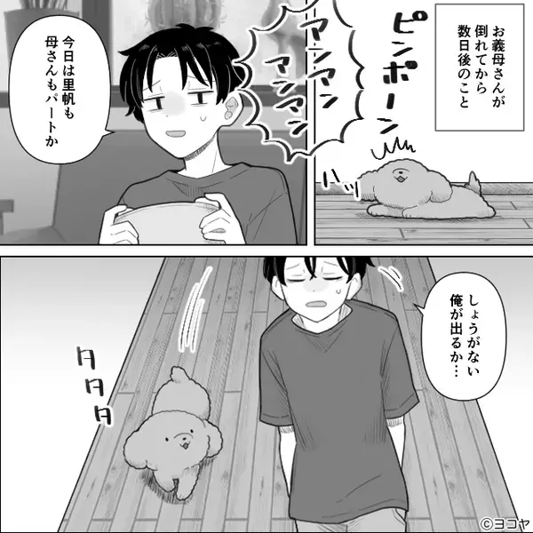 夫婦が不在の午後【バタンッ】倒れた義母！？しかし直後⇒「あら！？」外にいたご近所さんたちが緊急事態に気づいたワケ。