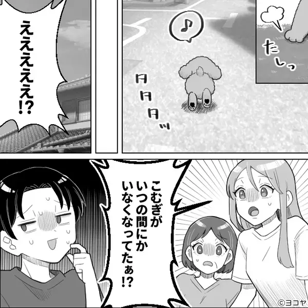 夫婦が不在の午後【バタンッ】倒れた義母！？しかし直後⇒「あら！？」外にいたご近所さんたちが緊急事態に気づいたワケ。