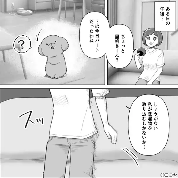 夫婦が不在の午後【バタンッ】倒れた義母！？しかし直後⇒「あら！？」外にいたご近所さんたちが緊急事態に気づいたワケ。