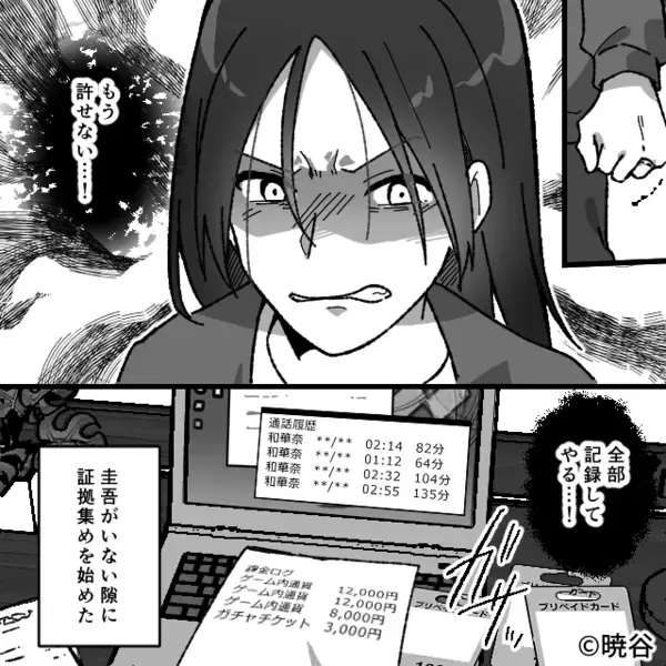 ゲーム依存夫が…娘の貯金に手を出した！？だが数日後【ニヤリ】入念な“妻の仕込み”で、大恥をかく羽目に！？