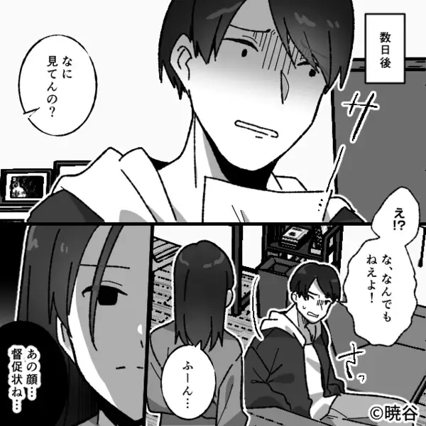 ゲーム依存夫が…娘の貯金に手を出した！？だが数日後【ニヤリ】入念な“妻の仕込み”で、大恥をかく羽目に！？