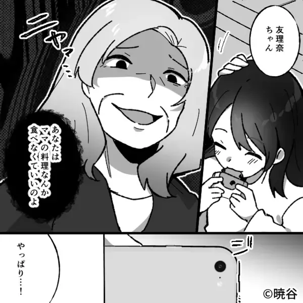 嫁の目を盗み、娘を【お菓子漬け】にした義母。だが夫が“診断書”を見た瞬間「なんだよ…これ…」