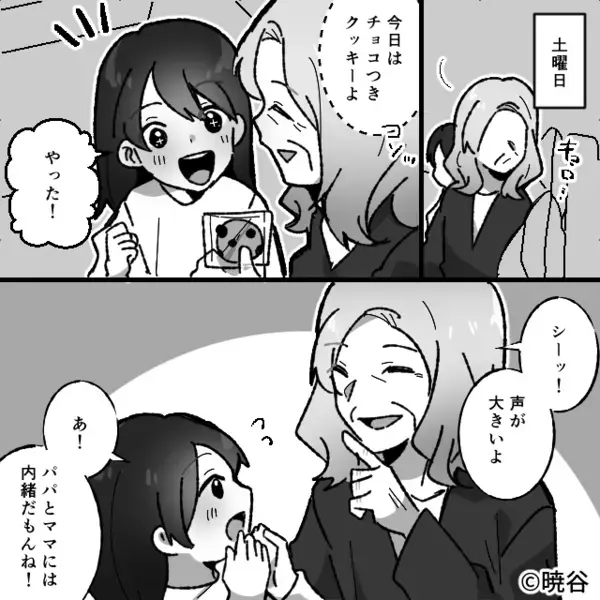嫁の目を盗み、娘を【お菓子漬け】にした義母。だが夫が“診断書”を見た瞬間「なんだよ…これ…」