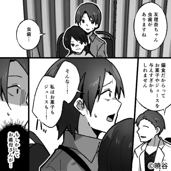 嫁の目を盗み、娘を【お菓子漬け】にした義母。だが夫が“診断書”を見た瞬間「なんだよ…これ…」