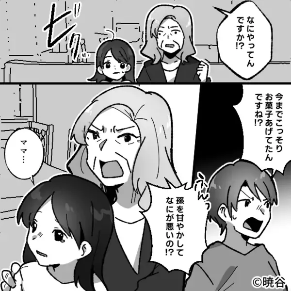 嫁の目を盗み、娘を【お菓子漬け】にした義母。だが夫が“診断書”を見た瞬間「なんだよ…これ…」