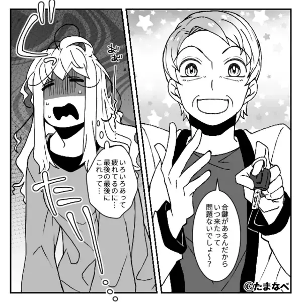留守中に合鍵で”家に侵入”するヤバい義母。だが後日「いやぁぁ！」嫁が仕掛けた【罠】にかかった義母の滑稽な姿とは！？
