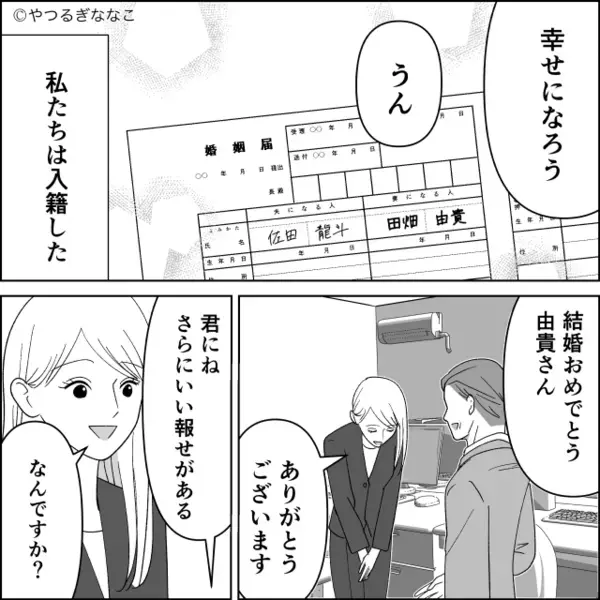 難産で”帝王切開”となった妻に…「ラクすんなw」と罵る夫。だが直後「実は…」医師の放った一言に…絶句！？
