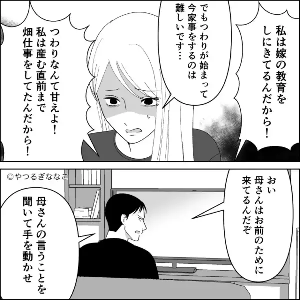 難産で”帝王切開”となった妻に…「ラクすんなw」と罵る夫。だが直後「実は…」医師の放った一言に…絶句！？