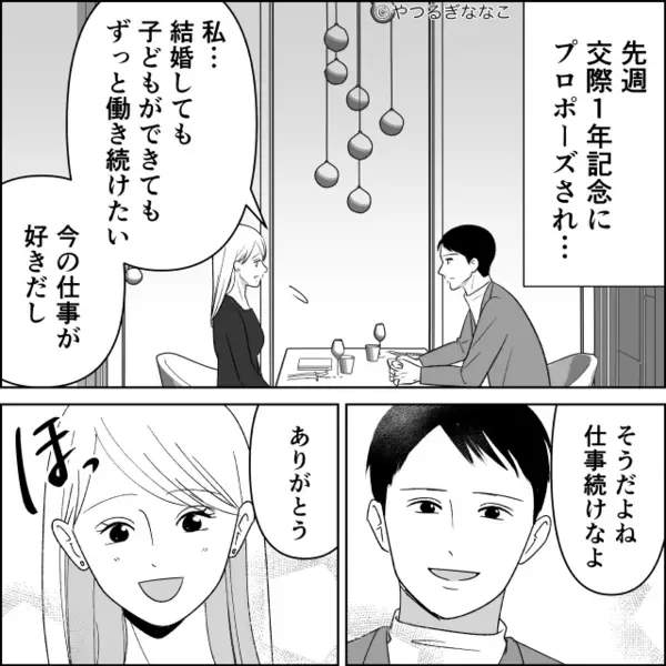 難産で”帝王切開”となった妻に…「ラクすんなw」と罵る夫。だが直後「実は…」医師の放った一言に…絶句！？