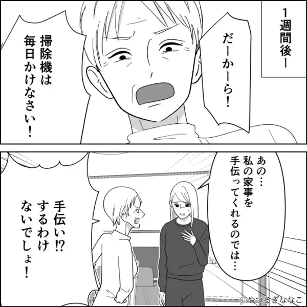 難産で”帝王切開”となった妻に…「ラクすんなw」と罵る夫。だが直後「実は…」医師の放った一言に…絶句！？