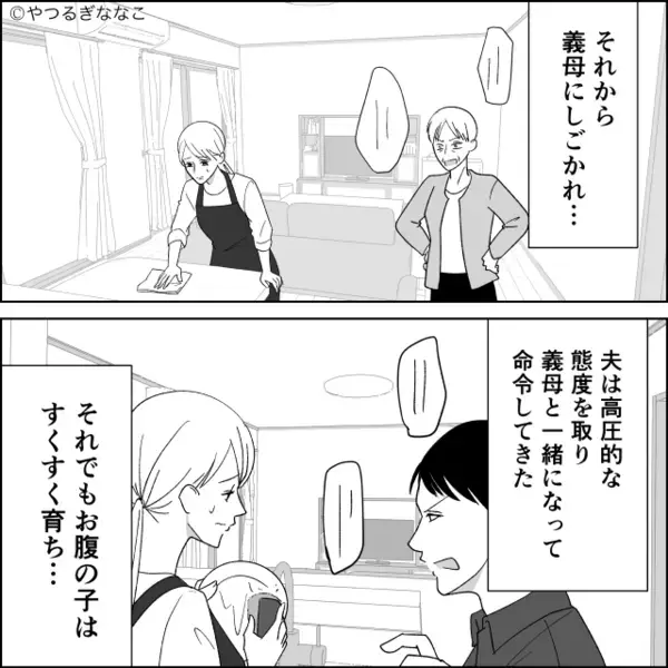 難産で”帝王切開”となった妻に…「ラクすんなw」と罵る夫。だが直後「実は…」医師の放った一言に…絶句！？