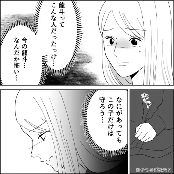 難産で”帝王切開”となった妻に…「ラクすんなw」と罵る夫。だが直後「実は…」医師の放った一言に…絶句！？