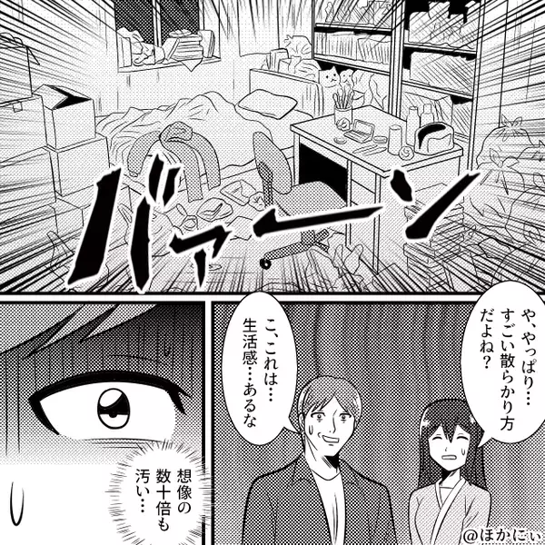 「初めて会ったと思えない」居酒屋で意気投合した男女⇒数ヶ月後「え？」女性の家に行った男性が驚いたワケ