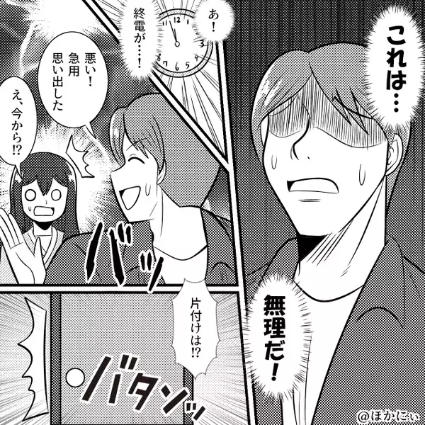 「初めて会ったと思えない」居酒屋で意気投合した男女⇒数ヶ月後「え？」女性の家に行った男性が驚いたワケ