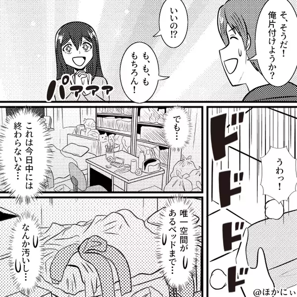 「初めて会ったと思えない」居酒屋で意気投合した男女⇒数ヶ月後「え？」女性の家に行った男性が驚いたワケ