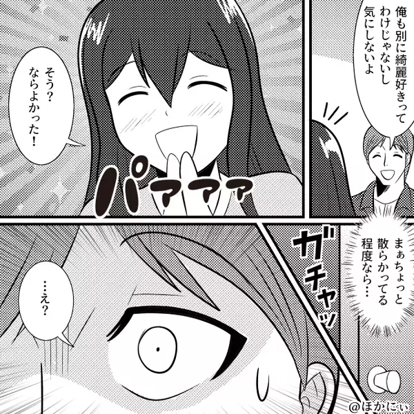 「初めて会ったと思えない」居酒屋で意気投合した男女⇒数ヶ月後「え？」女性の家に行った男性が驚いたワケ