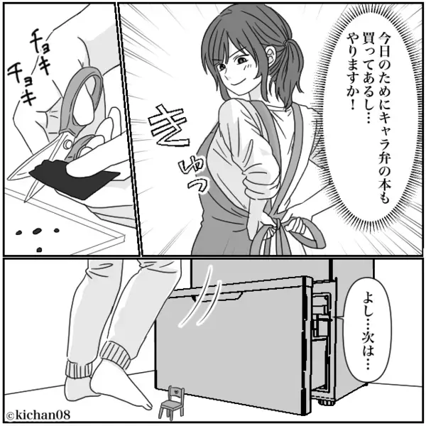 【救急要請】突然の激痛で倒れた妻。しかし、駆けつけた救急隊員は“夫の第一声”に凍りついて…！？