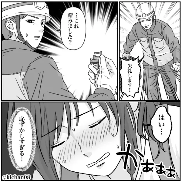 【救急要請】突然の激痛で倒れた妻。しかし、駆けつけた救急隊員は“夫の第一声”に凍りついて…！？
