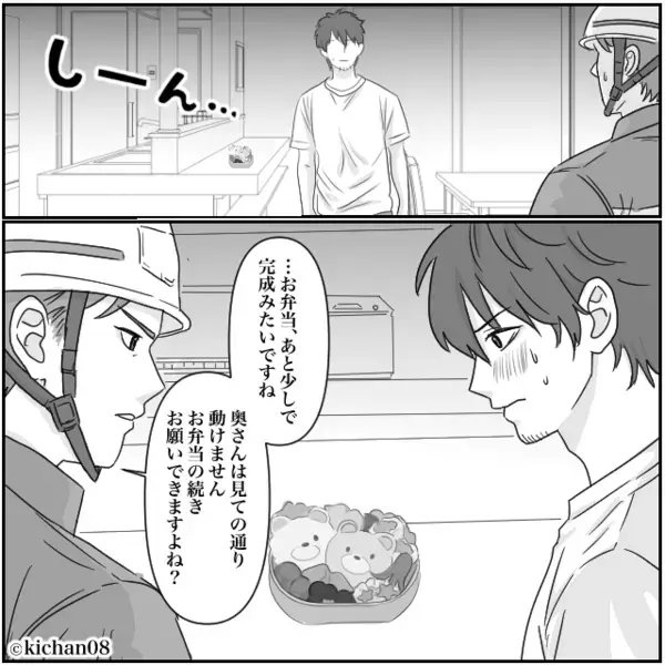 【救急要請】突然の激痛で倒れた妻。しかし、駆けつけた救急隊員は“夫の第一声”に凍りついて…！？