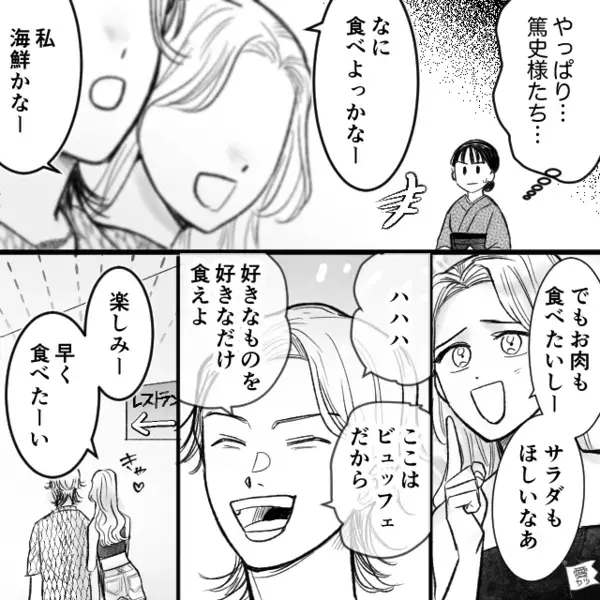 旅館で…「誰も見てないしバレないw」と”無断”でビュッフェに侵入する迷惑客。だが、意外な人物によって【天罰】が下る！？
