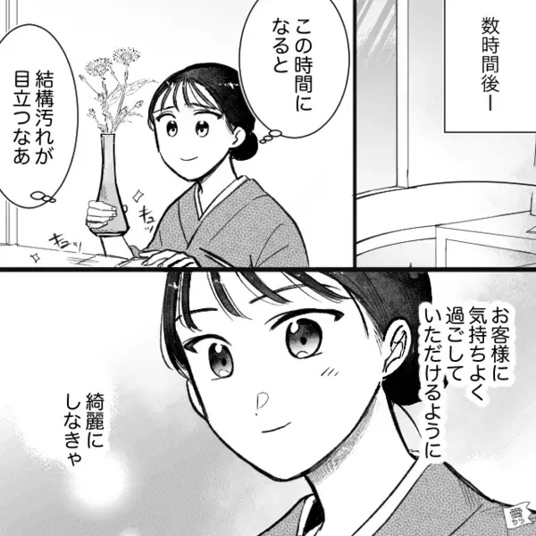 旅館で…「誰も見てないしバレないw」と”無断”でビュッフェに侵入する迷惑客。だが、意外な人物によって【天罰】が下る！？