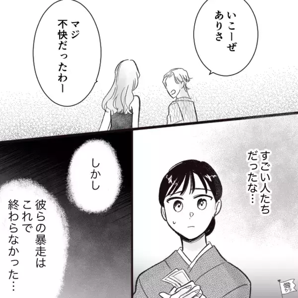 旅館で…「誰も見てないしバレないw」と”無断”でビュッフェに侵入する迷惑客。だが、意外な人物によって【天罰】が下る！？
