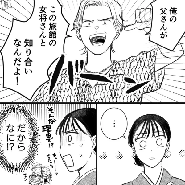 旅館で…「誰も見てないしバレないw」と”無断”でビュッフェに侵入する迷惑客。だが、意外な人物によって【天罰】が下る！？