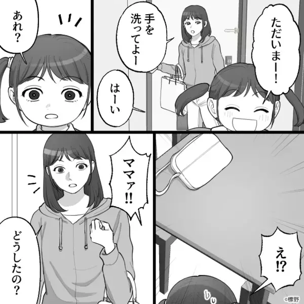 「ヘタクソな絵w」孫が描いた似顔絵を“ゴミ箱に捨てた”義母。だが翌朝「どういうこと…」思わぬ形で義母に天罰が下る！？