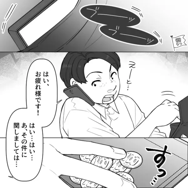 店員「100円足りません」迷惑客「はぁ？」と逆ギレ！だが直後、店内に居たある人物の”一言”で客は赤面！？