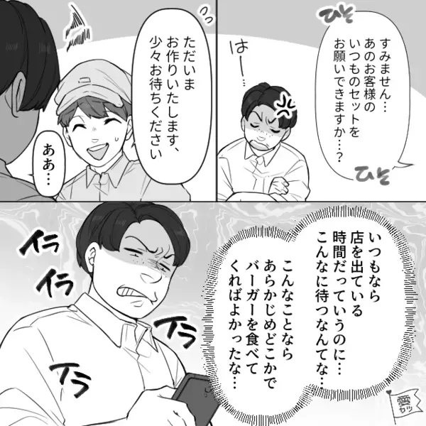 店員「100円足りません」迷惑客「はぁ？」と逆ギレ！だが直後、店内に居たある人物の”一言”で客は赤面！？