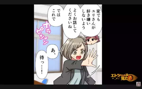 「ただの好き嫌いだろw」学校で…”娘のアレルギー”を軽視した教師。だが直後、教室中が凍りつく事態に「うそでしょ…」