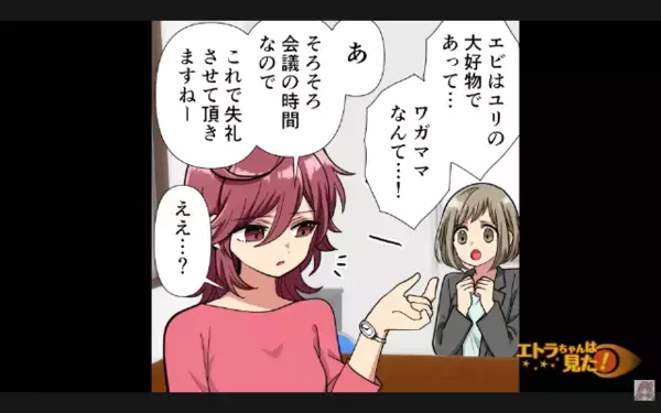 「ただの好き嫌いだろw」学校で…”娘のアレルギー”を軽視した教師。だが直後、教室中が凍りつく事態に「うそでしょ…」