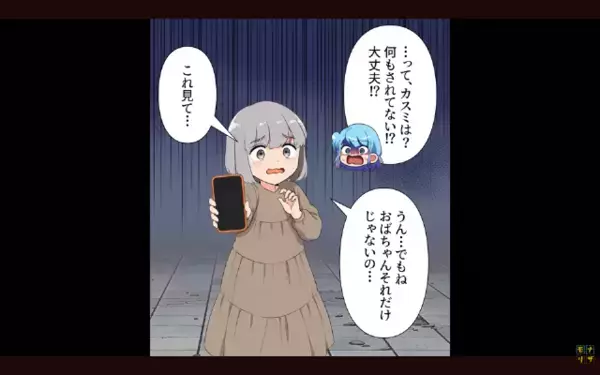 「今日からママよ♡」預けた娘を”奪った”妹。だが「う、うそでしょ…」ある人物の【告発】に、妹は絶叫！？