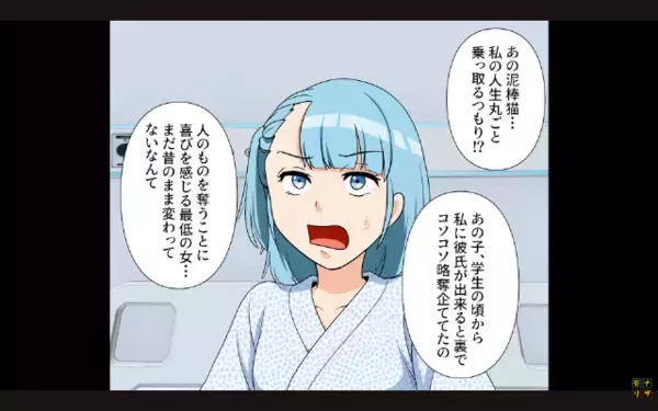 「今日からママよ♡」預けた娘を”奪った”妹。だが「う、うそでしょ…」ある人物の【告発】に、妹は絶叫！？