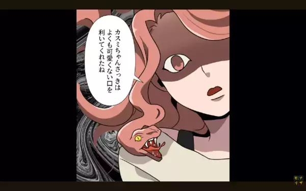 「今日からママよ♡」預けた娘を”奪った”妹。だが「う、うそでしょ…」ある人物の【告発】に、妹は絶叫！？