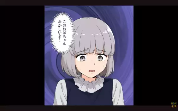 「今日からママよ♡」預けた娘を”奪った”妹。だが「う、うそでしょ…」ある人物の【告発】に、妹は絶叫！？