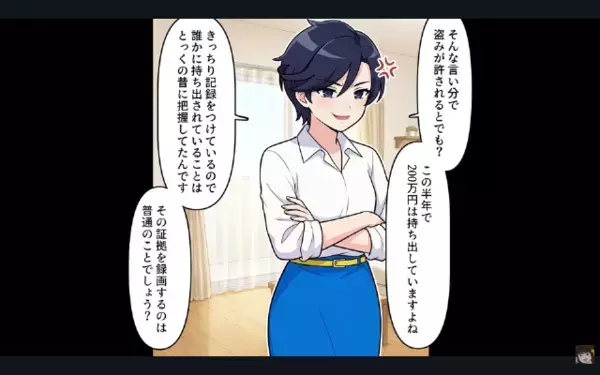 嫁のタンス貯金”200万円”を勝手に盗み出す義母。だが数週間後「なにこれ…」帰宅した義母が”思わぬ光景”に青ざめ…