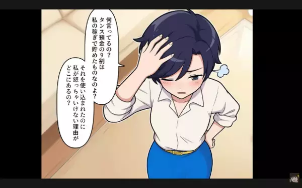嫁のタンス貯金”200万円”を勝手に盗み出す義母。だが数週間後「なにこれ…」帰宅した義母が”思わぬ光景”に青ざめ…