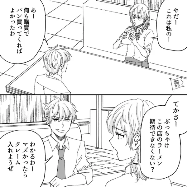 ラーメン屋で…「マズかったらクレームすればいいw」と笑う客。だが直後、予想外の人物が現れ「クソ！」客は絶句！？