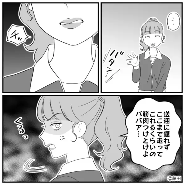 深夜…5歳の息子を”車に置き去り”にして浮気する夫。しかし直後、スマホに届いた〈1本の連絡〉に青ざめる！？
