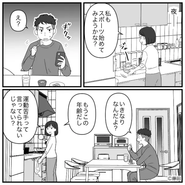 深夜…5歳の息子を”車に置き去り”にして浮気する夫。しかし直後、スマホに届いた〈1本の連絡〉に青ざめる！？