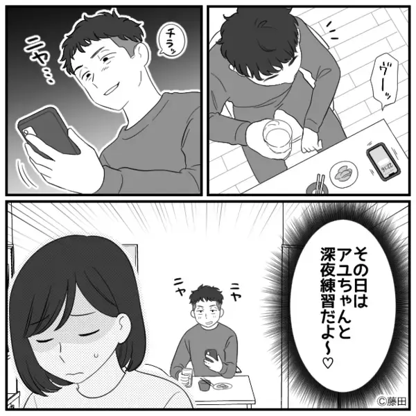 深夜…5歳の息子を”車に置き去り”にして浮気する夫。しかし直後、スマホに届いた〈1本の連絡〉に青ざめる！？