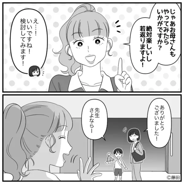 深夜…5歳の息子を”車に置き去り”にして浮気する夫。しかし直後、スマホに届いた〈1本の連絡〉に青ざめる！？