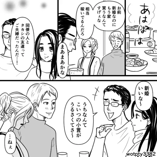 「掃除は女の仕事w」妻を見下し“ゴミを放置”する最低夫。だが後日「奥さん…」遊びに来た友人の一言に…夫が赤面！？