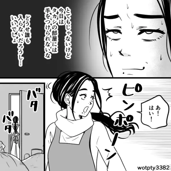 「掃除は女の仕事w」妻を見下し“ゴミを放置”する最低夫。だが後日「奥さん…」遊びに来た友人の一言に…夫が赤面！？