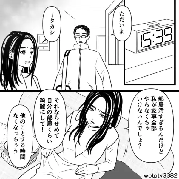 「掃除は女の仕事w」妻を見下し“ゴミを放置”する最低夫。だが後日「奥さん…」遊びに来た友人の一言に…夫が赤面！？